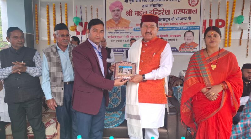 श्री महंत इन्दिरेश अस्पताल के निःशुल्क स्वास्थ्य शिविर का 2100 मरीजों ने उठाया लाभ