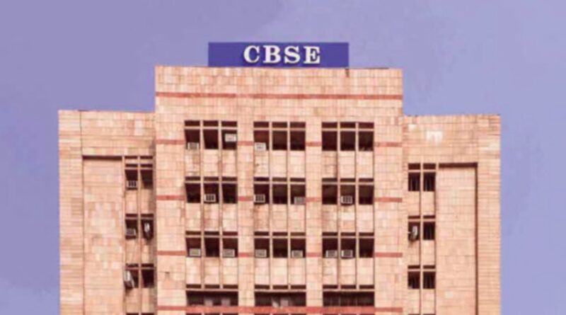 छात्रों का इंतजार खत्म, सीबीएसई ने जारी किए 10वीं बोर्ड के नतीजे