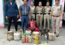 देहरादून में अवैध शराब पर छापा, महिला आरोपी के घर से 20 लीटर कच्ची शराब बरामद