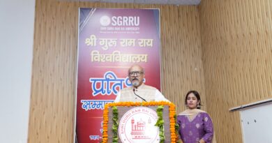 श्री गुरु राम राय विश्वविद्यालय  ने किया टॉपर्स का सम्मान