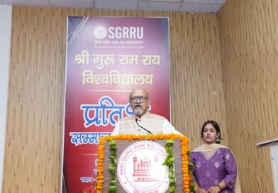 श्री गुरु राम राय विश्वविद्यालय  ने किया टॉपर्स का सम्मान