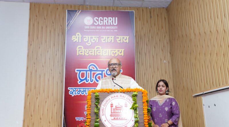 श्री गुरु राम राय विश्वविद्यालय  ने किया टॉपर्स का सम्मान