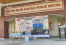 एसजीआरआर पब्लिक स्कूल सहसपुर में दी गई शहीद स्क्वाड्रन लीडर प्रशांत सिंह को श्रद्धांजलि