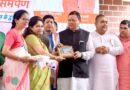 एसजीआरआर इंटरनेशनल स्कूल पहुँचे मुख्यमंत्री शिक्षा और संस्कार को मिली नई ऊर्जा