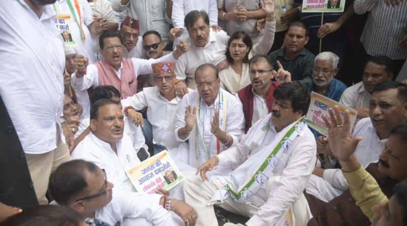 निर्वाचन आयोग के खिलाफ कांग्रेस का प्रदर्शन, सचिवालय स्थित निर्वाचन कार्यालय का घेराव